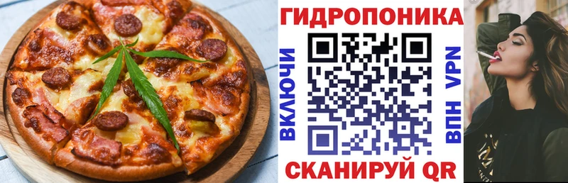Cannafood конопля  Купить где  Мураши 