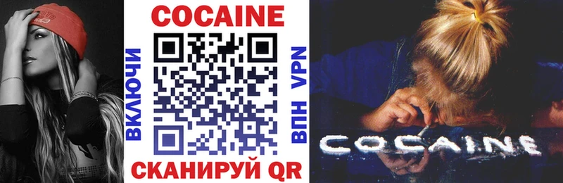 Купить где  Мураши  Кокаин 99% 