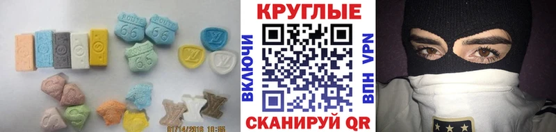 Экстази таблы  Купить где  Мураши 