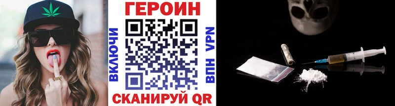 ГЕРОИН VHQ Мураши