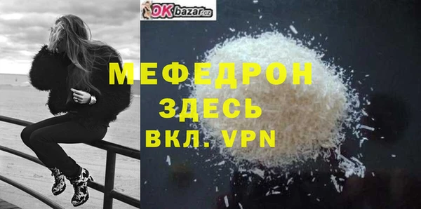 мяу мяу мука Заволжье