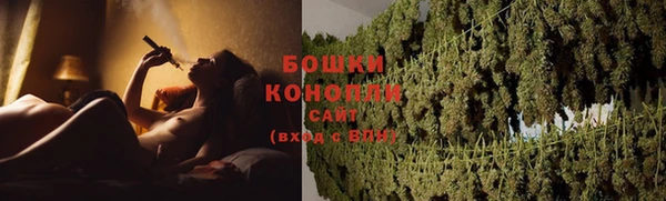 спайс Заволжск
