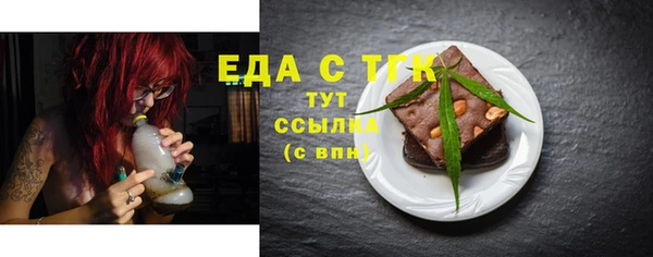 спайс Заволжск