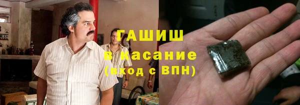 спайс Заволжск
