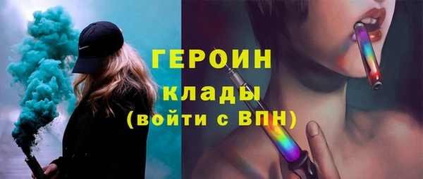 спайс Заволжск