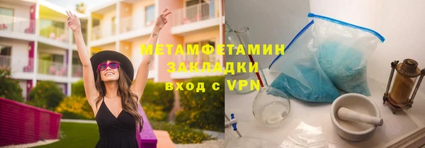 спайс Заволжск