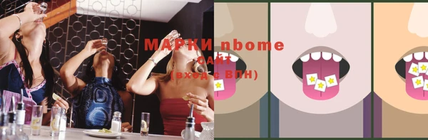 мяу мяу мука Заволжье