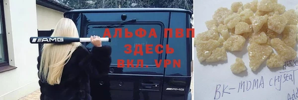 спайс Заволжск