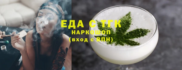 стаф Заводоуковск