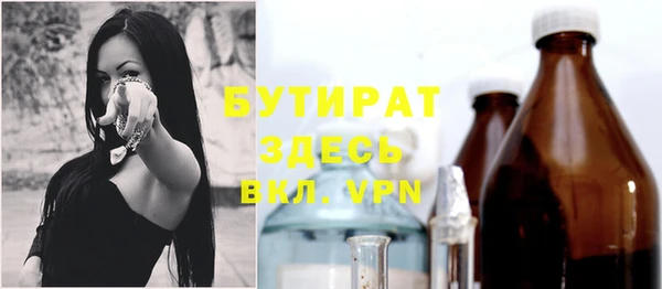 мяу мяу мука Заволжье