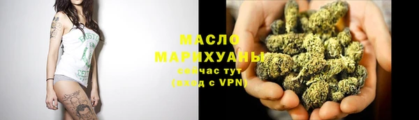 спайс Заволжск