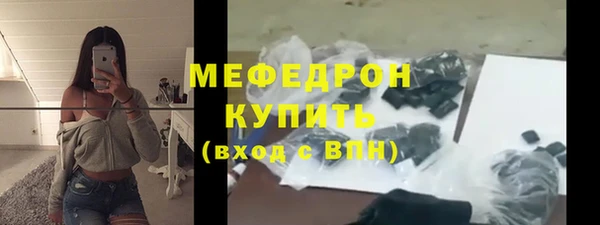 мяу мяу мука Заволжье