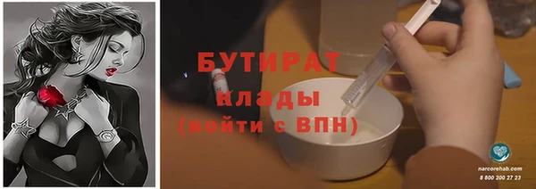 спайс Заволжск