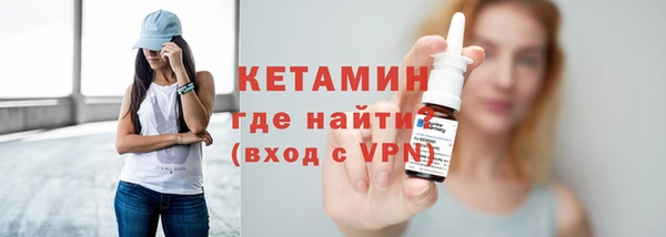 спайс Заволжск