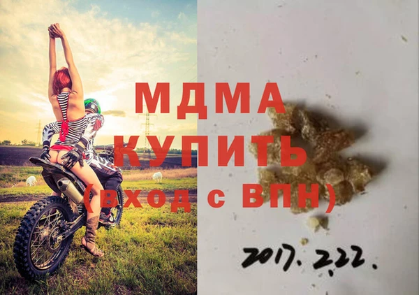 мяу мяу мука Заволжье