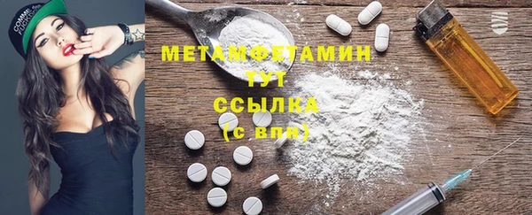 спайс Заволжск