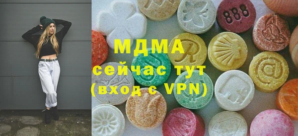 мяу мяу мука Заволжье