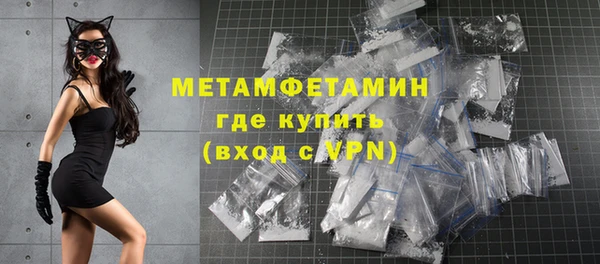 стаф Заводоуковск