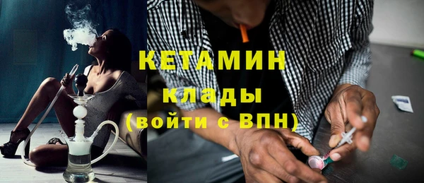 спайс Заволжск