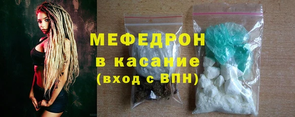 мяу мяу мука Заволжье