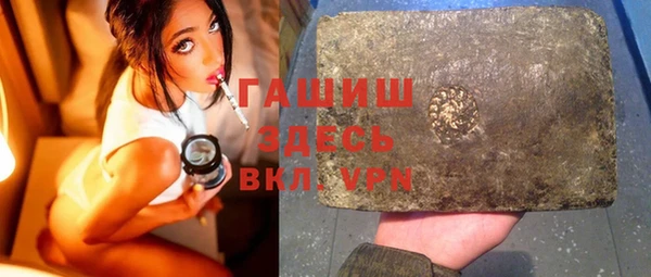 спайс Заволжск
