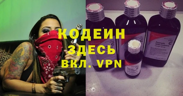 стаф Заводоуковск