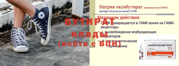 стаф Заводоуковск