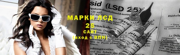 спайс Заволжск