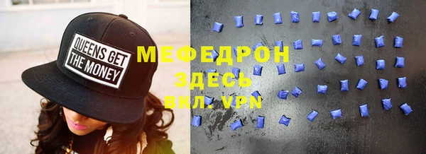 альфа пвп VHQ Зерноград