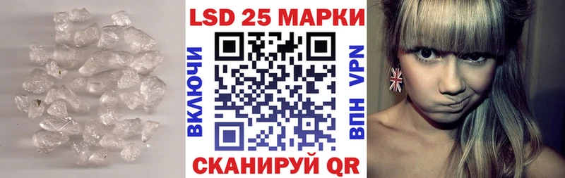 LSD-25 экстази ecstasy  Купить закладки  Мураши 