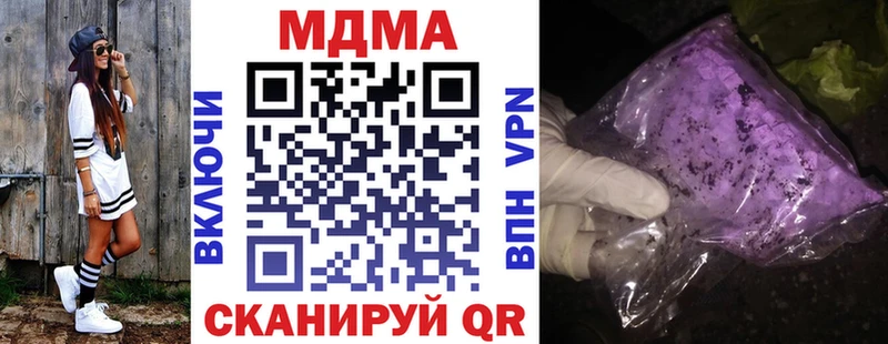 Купить где  Мураши  MDMA кристаллы 