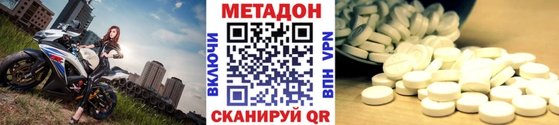 Купить где  Мураши  МЕТАДОН кристалл 