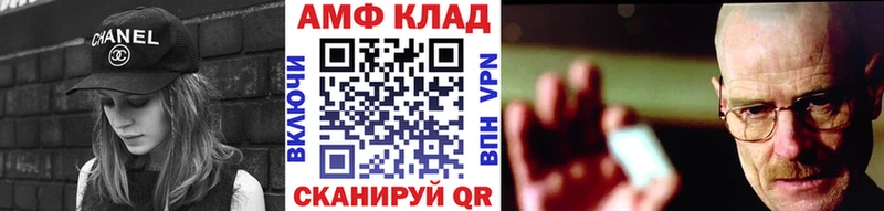 Метамфетамин винт  Купить где  Мураши 