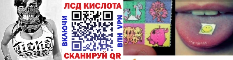 Марки N-bome 1,5мг  Купить где  Мураши 