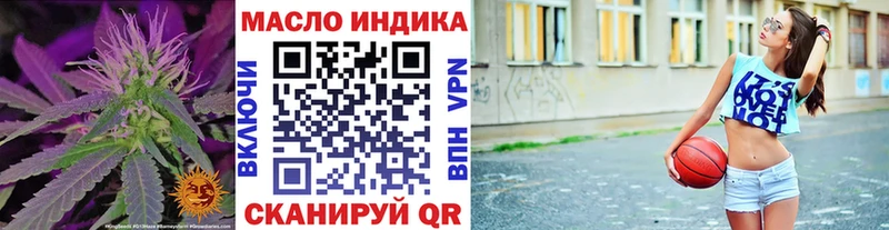 Дистиллят ТГК вейп с тгк  Купить закладки  Мураши 