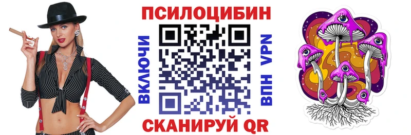 Псилоцибиновые грибы Magic Shrooms  Купить  Мураши 
